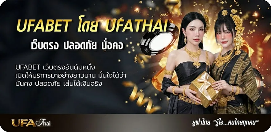 Banner โปร เน็ต แรง — แทงบอลออนไลน์ คาสิโน หวย มวย สล็อต ครบวงจร