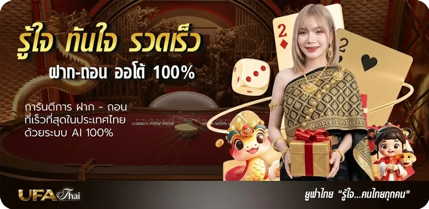 Banner โปร เน็ต ล่าสุด — โปรโมชั่นสมาชิกใหม่