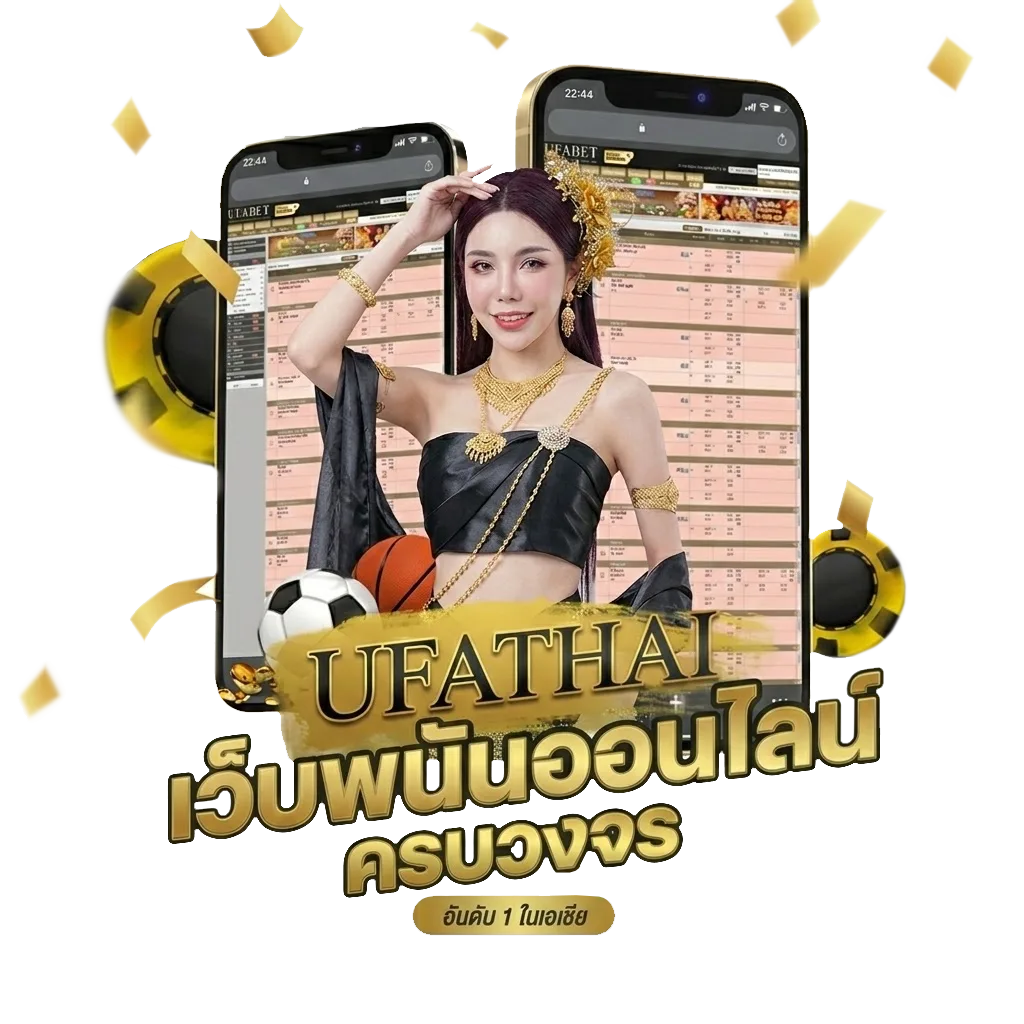 โปร เน็ต โปรโมชั่น — สมาชิกทุกคน