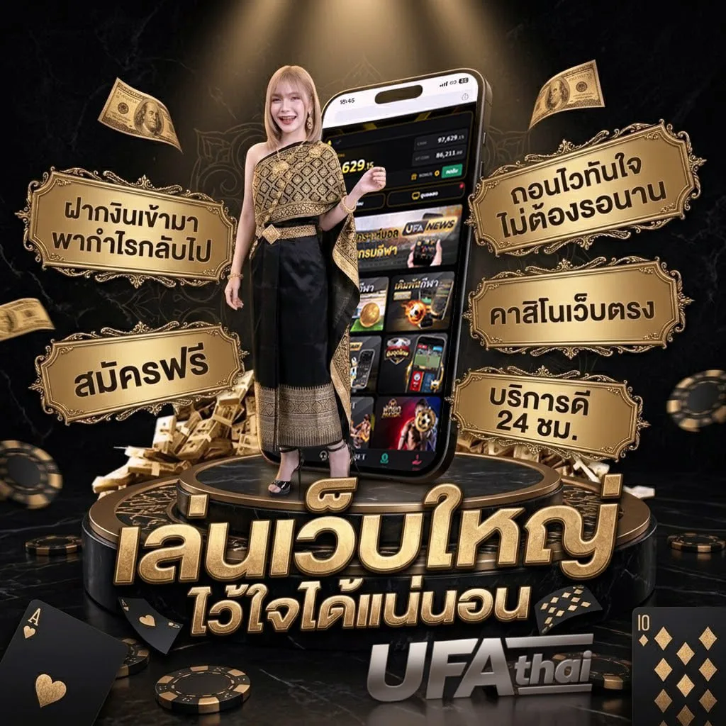 โปร เน็ต โลโก้แบรนด์ — ตัวแทนอย่างเป็นทางการ
